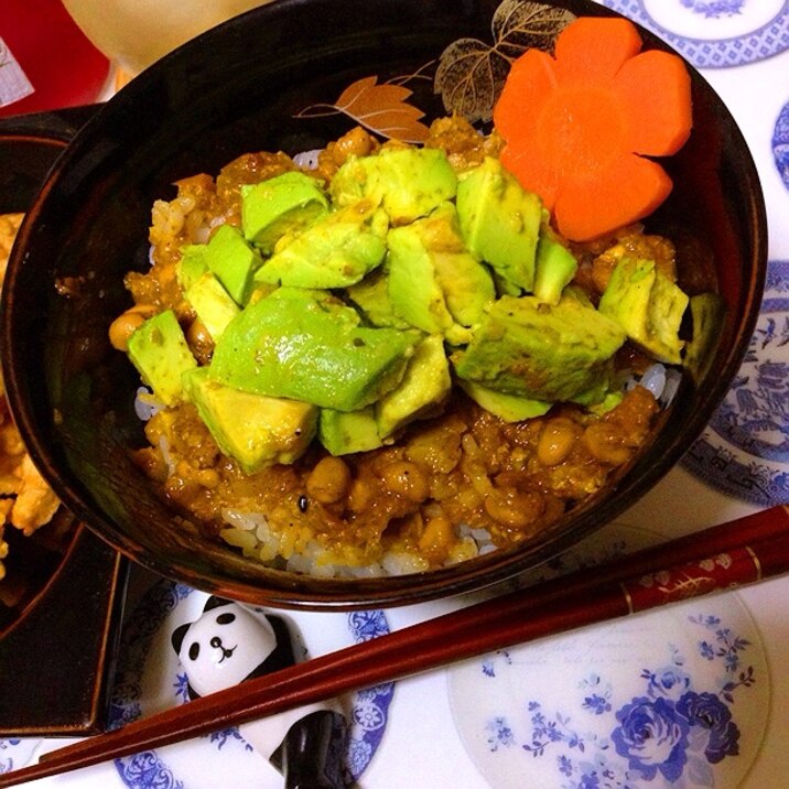 トロトロもったり～アボカド納豆キーマカレー丼